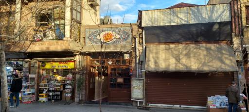 عکس رستوران شمس العماره