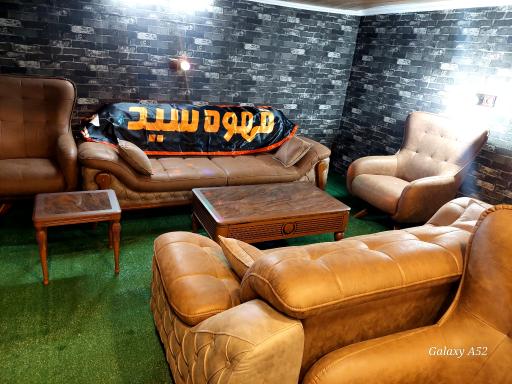 عکس قهوه سرای سید 