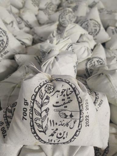 عکس کارخانه حناسایی برادران اتابکی 