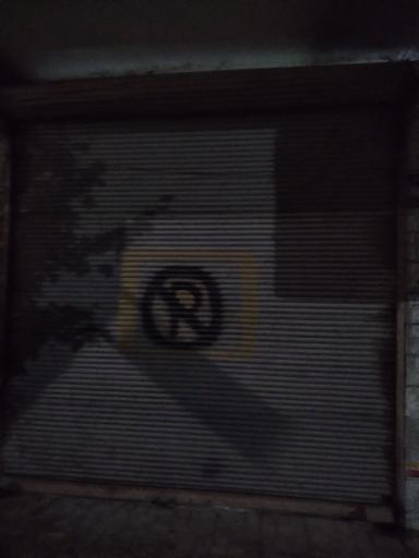 عکس کارگاه نجاری ومبل دوزی