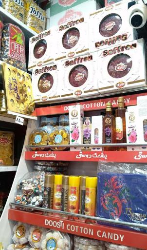 عکس فروشگاه مرتضوی