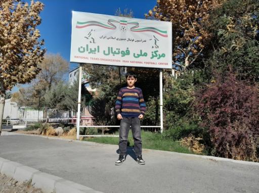 عکس فدراسیون  فوتبال مرکز ملی فوتبال ایران