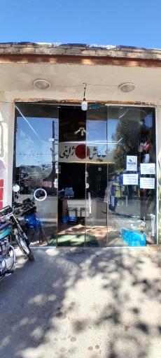 عکس فروشگاه سامان ژاپنی