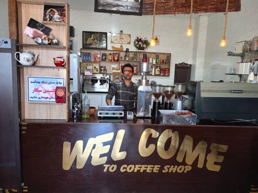 عکس کافی شاپ سید مجتبی