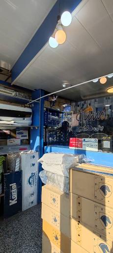 ایساکو بنی هاشم