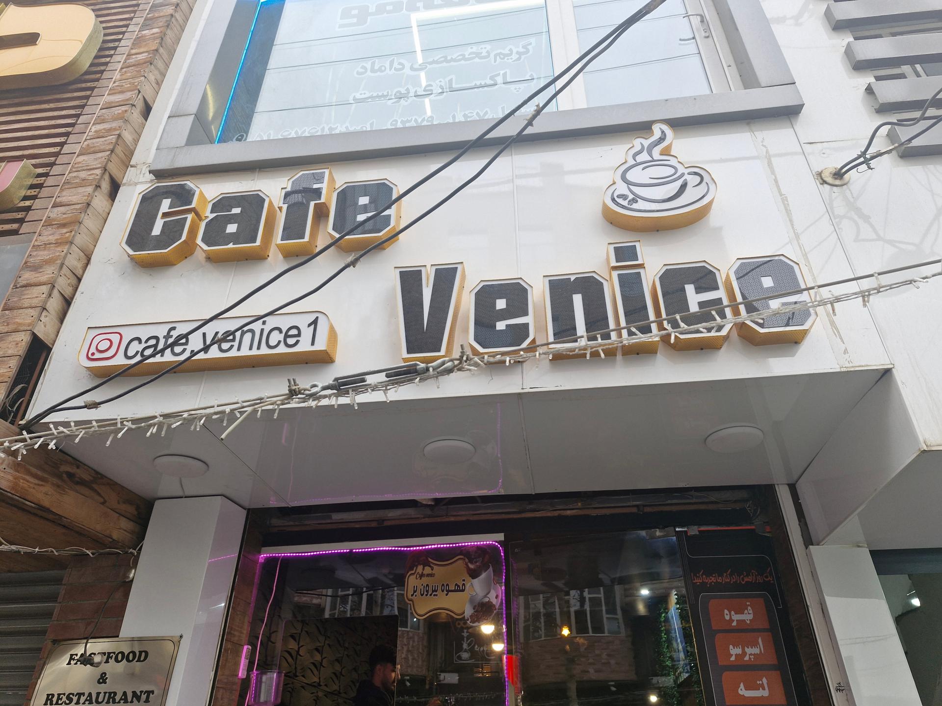 عکس کافه ونیز