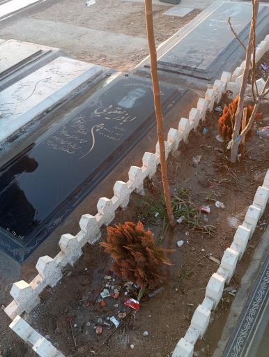 عکس مزار اباذر یعقوبی