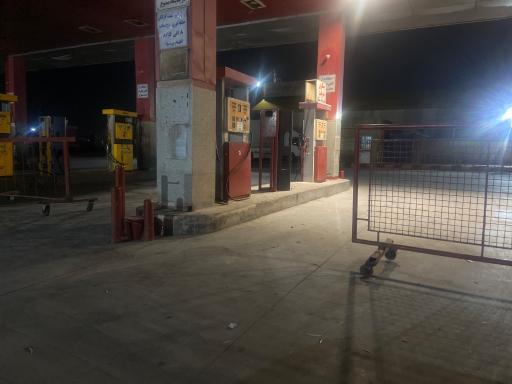 عکس پمپ بنزین 174 مرادی (بنزین و گازوئیل)