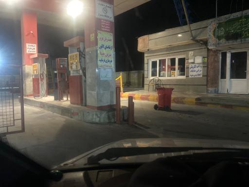 عکس پمپ بنزین 174 مرادی (بنزین و گازوئیل)