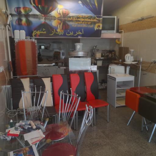 عکس فست فود کافی شاپ بالون