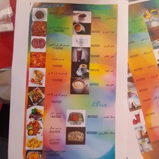 عکس فست فود کافی شاپ بالون