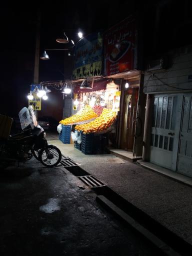 عکس میوه شقایق