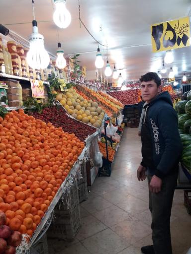 عکس میوه شقایق