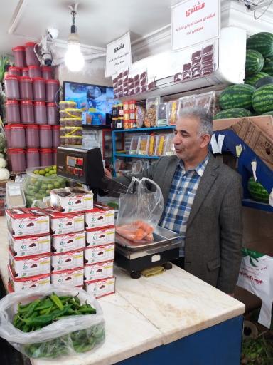 عکس میوه شقایق