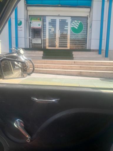 پست بانک ایران 