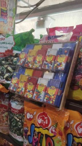 عکس فروشگاه مرتضوی