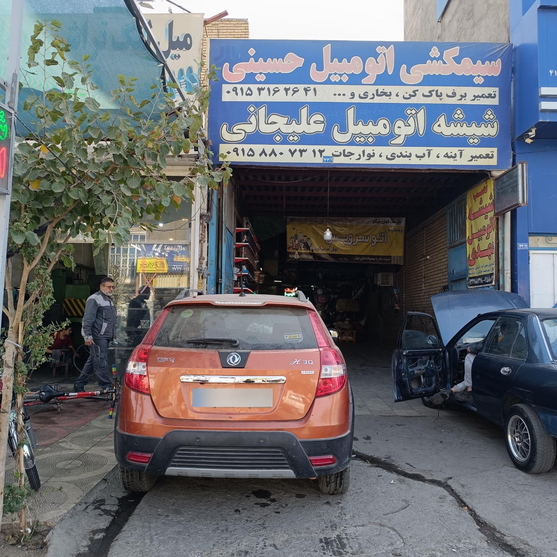 عکس شیشه اتومبیل علیجانی