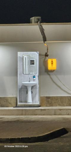 سرویس بهداشتی