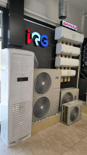 مجموعه ایران رادیاتور بوتان ملایی