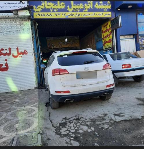 عکس شیشه اتومبیل علیجانی