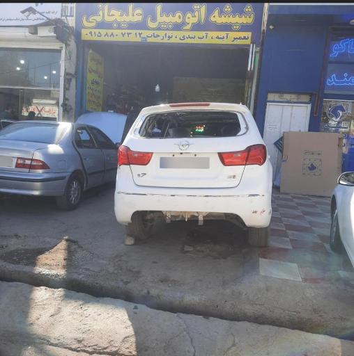 عکس شیشه اتومبیل علیجانی