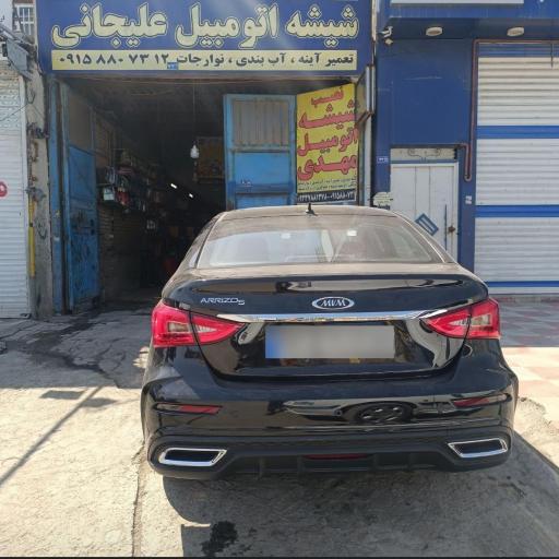 عکس شیشه اتومبیل علیجانی