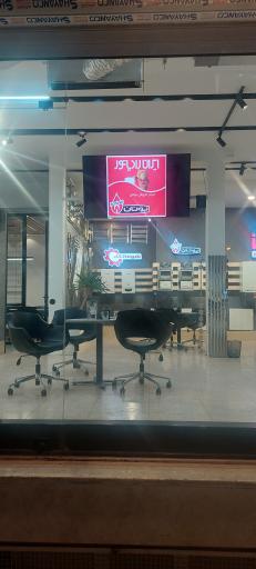 عکس مجموعه ایران رادیاتور بوتان ملایی