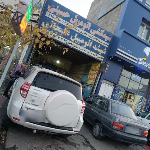 عکس شیشه اتومبیل علیجانی