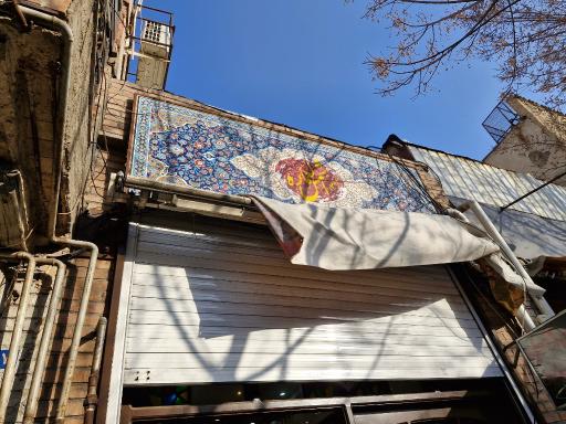 عکس رستوران شمس العماره