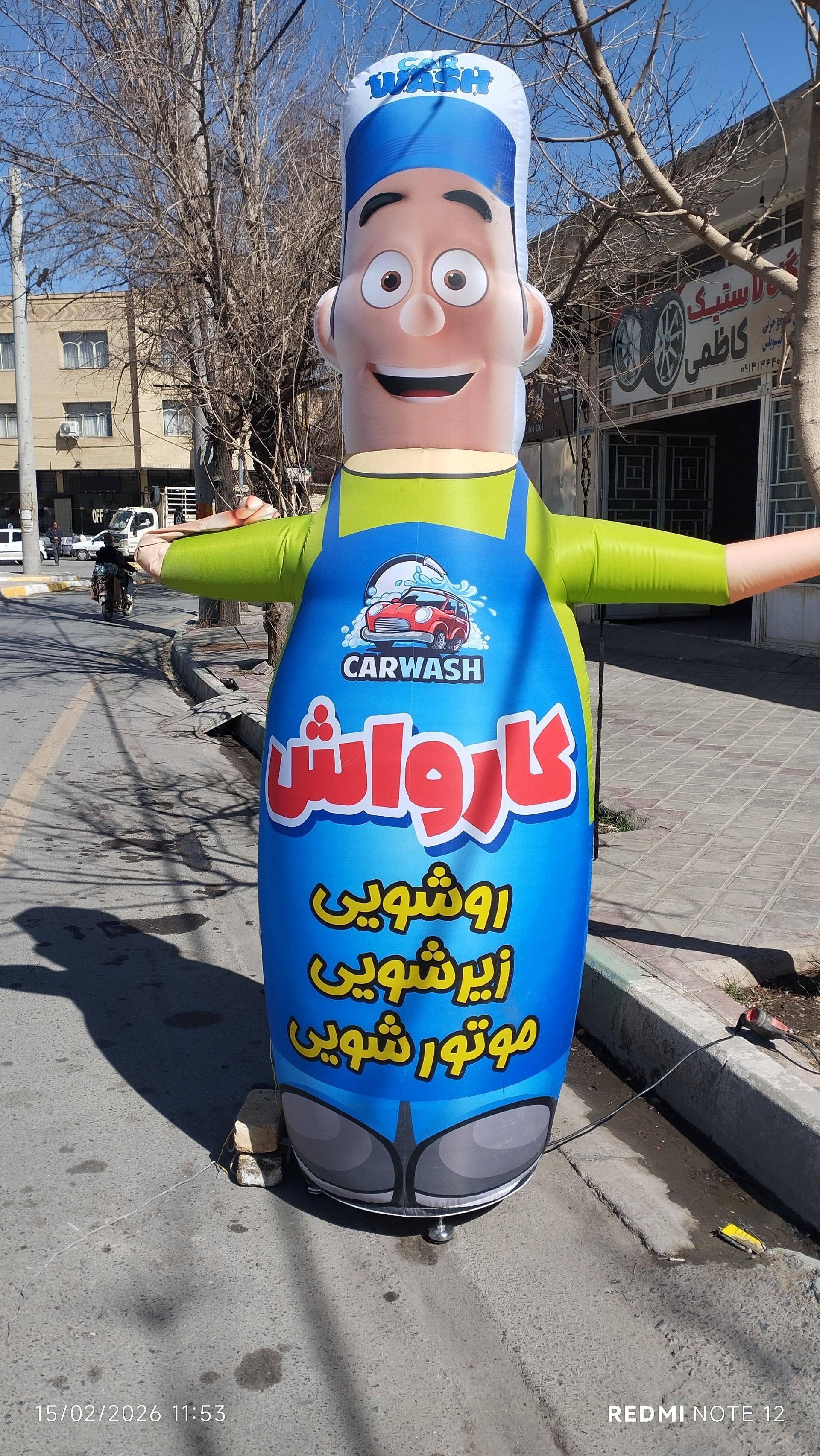 عکس کارواش