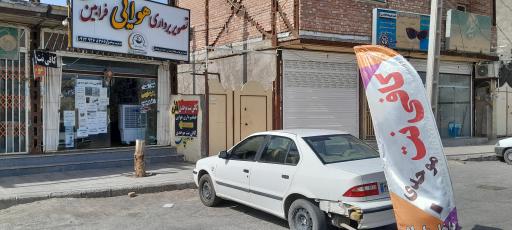 عکس تصویربرداری هوایی فرابین ۲۰۲۰
