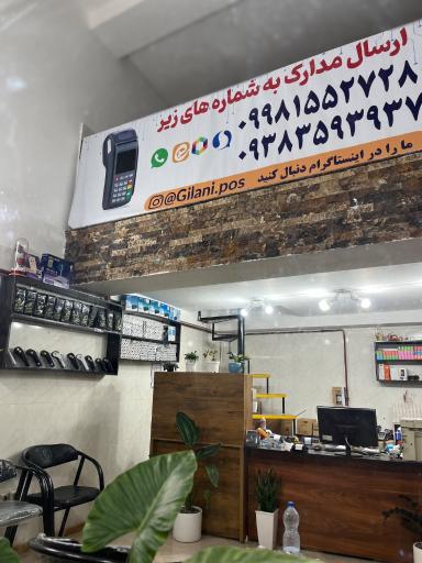 عکس کارتخوان ملکیان