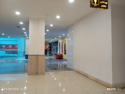 عکس بازار بزرگ ملل