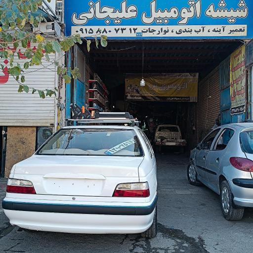 عکس شیشه اتومبیل علیجانی
