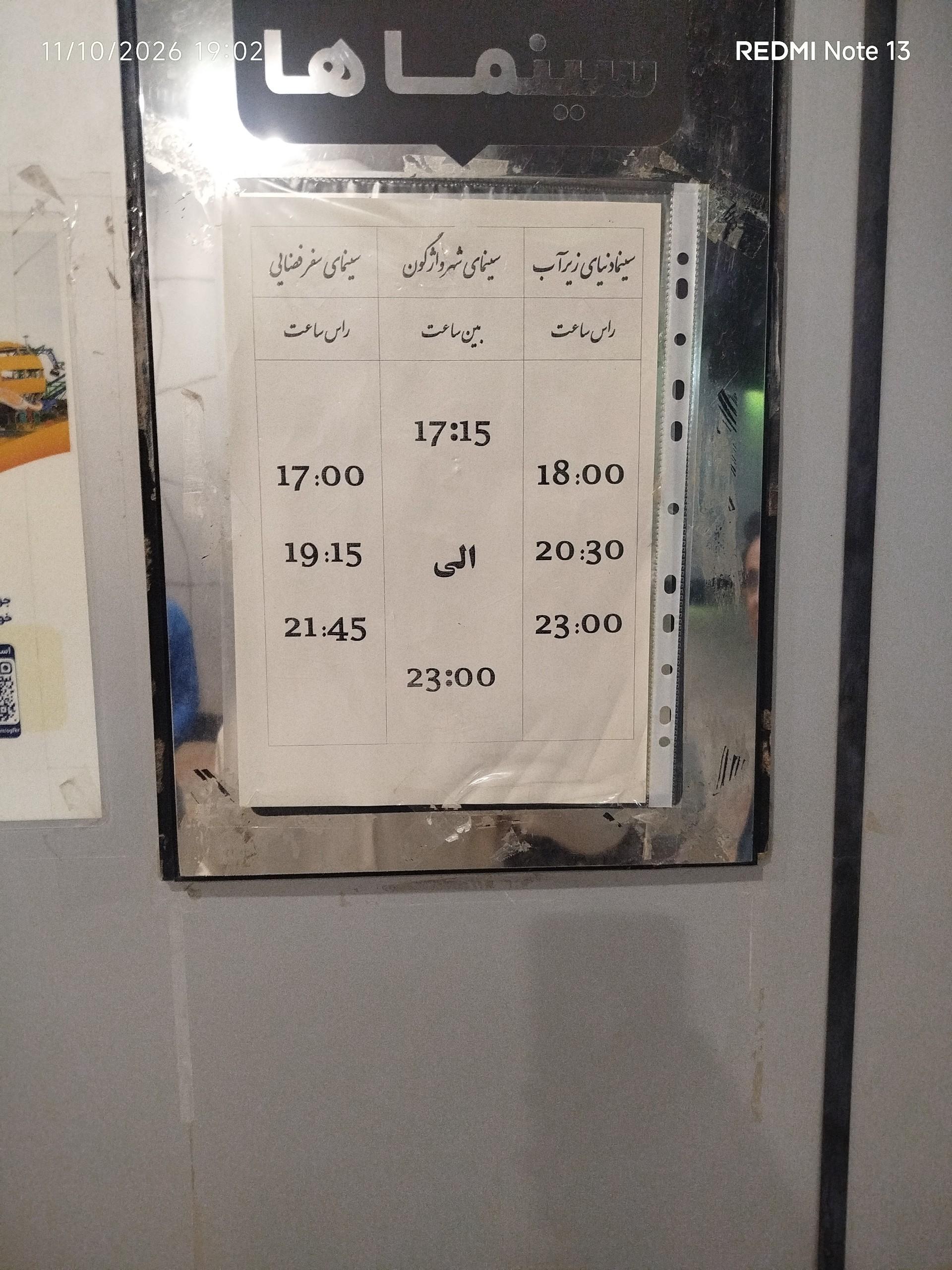 عکس سالن بازی های کامپیوتری