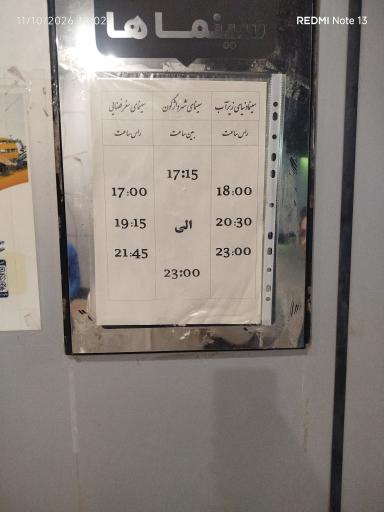 عکس سالن بازی های کامپیوتری