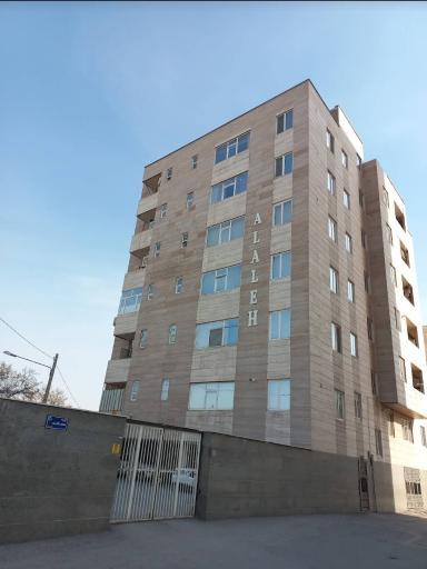 عکس ساختمان آلاله 
