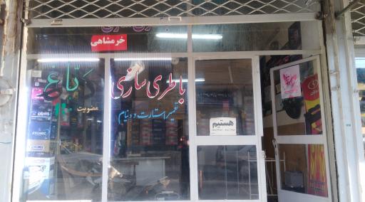 باطری اتومبیل دباغ