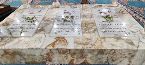 عکس آستان مقدس شهیدان گمنام (بیرق الحسین)