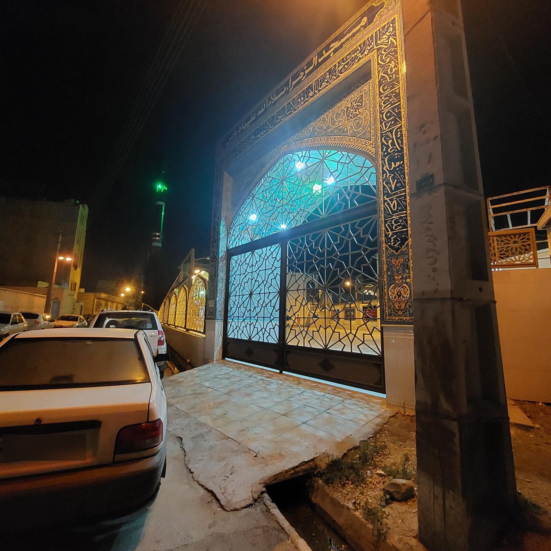 عکس مسجد الزهرا