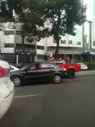 عکس بانک سپه