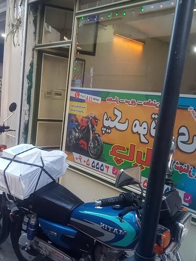 عکس پیک موتوری چاپار