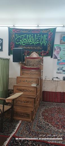 عکس مسجد حضرت ابوالفضل