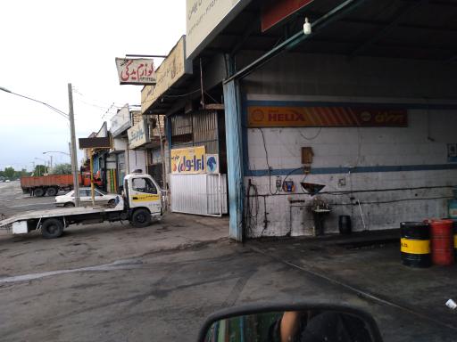 عکس تعویض روغنی بهمن صادق