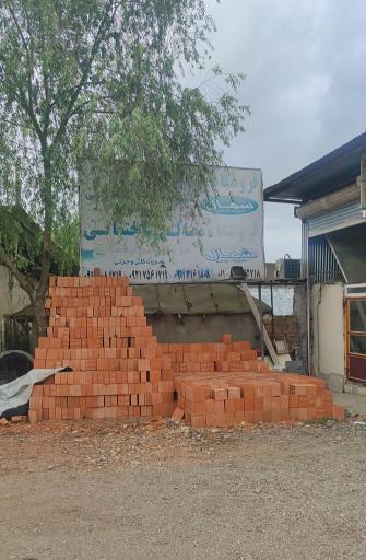 عکس فروشگاه مصالح ساختمانی شمال