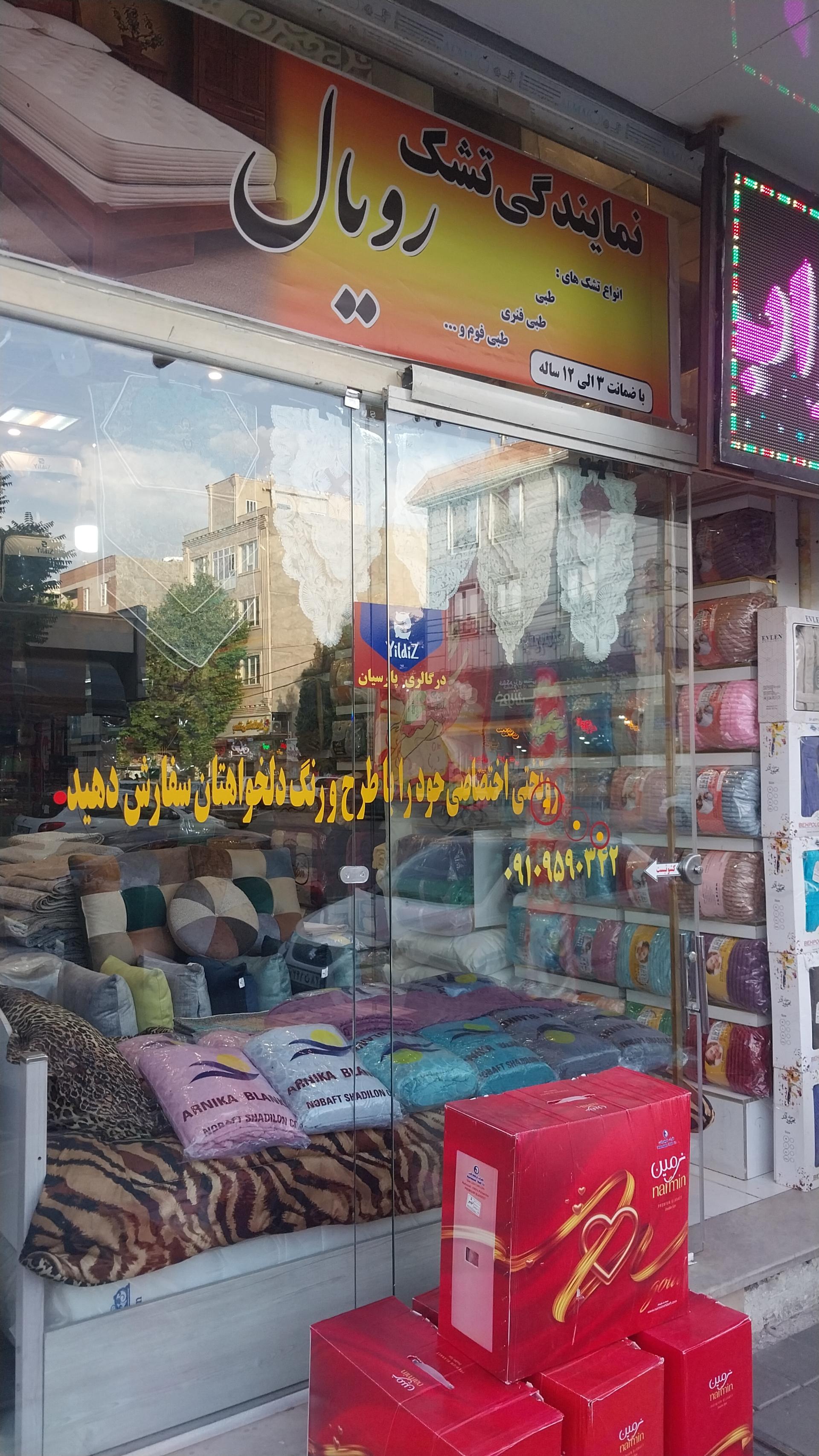 عکس گالری قائم