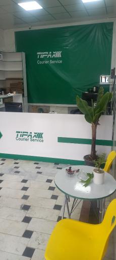 تیپاکس شعبه آراز