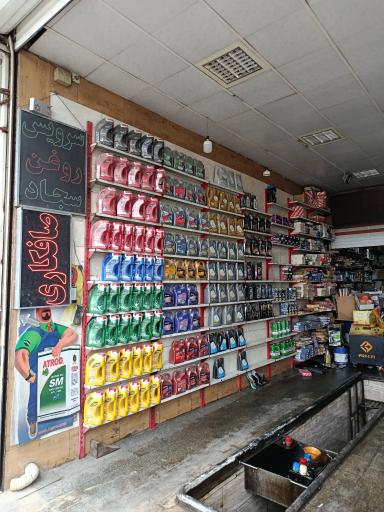 عکس اتو سرویس سجاد