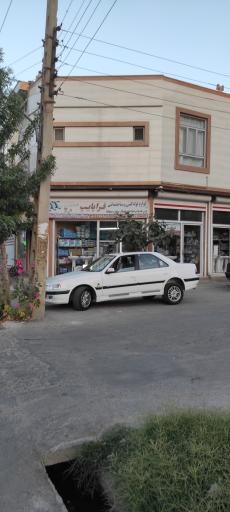 عکس فروشگاه ساختمانی فرا پایب