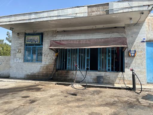 عکس پمپ بنزین کهک